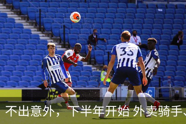不出意外，下半年开始 外卖骑手、网约车司机将迎来行业新一轮洗牌
