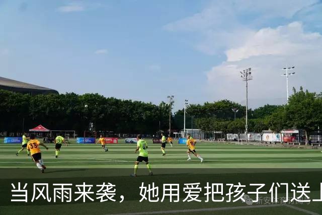 当风雨来袭，她用爱把孩子们送上了革命的舟